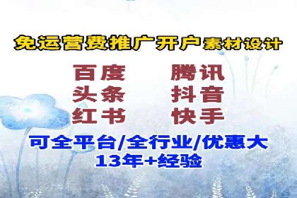 抖音信息流广告的创意制作与执行流程详解